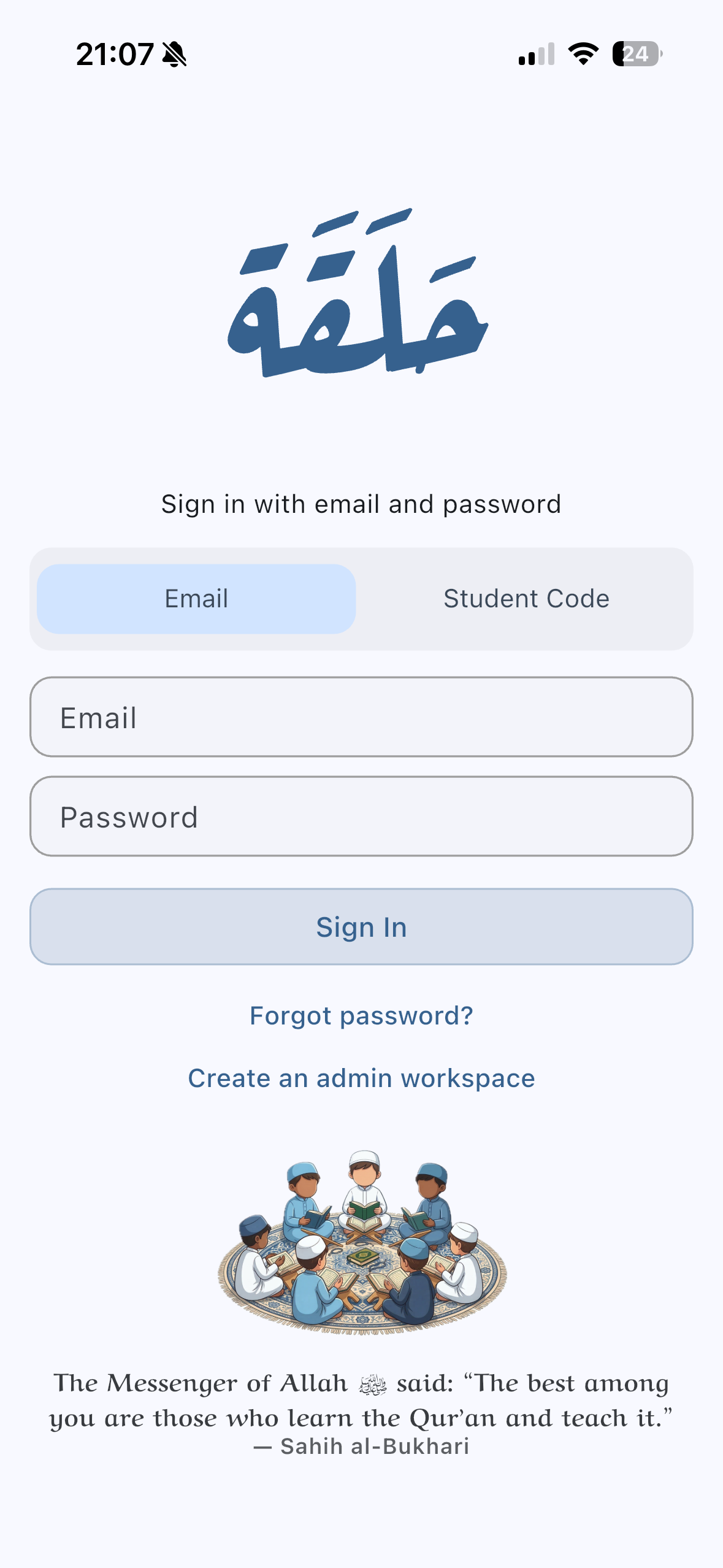 Halaqa login screenshot